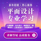 平面設計服務(wù) 平面設計服務(wù)五