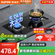 蘇泊爾（SUPOR）補貼20%燃氣灶煤氣灶雙灶具大火力嵌入式聚能猛火天然氣灶液化氣爐灶臺式 5.0KW灶具燃氣灶 【灌裝液化氣】5.0節能猛火灶 補貼20%