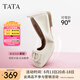 他她（TATA）單鞋女鞋2025夏季新款皮鞋生巧奶油平底軟底不累腳晚晚鞋 米白（寬版）[膚感牛皮]-XGJ01 38
