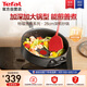 特福（Tefal）炒鍋平底鍋少油少煙紅點(diǎn)感溫不粘鍋燃?xì)庠铍姶艩t通用炒菜鍋28cm