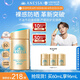 安熱沙（Anessa）新一代小金瓶防曬乳60mL王嘉爾同款七夕禮物