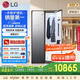 LG Styler 奐影系列衣物護(hù)理機(jī)蒸汽除皺烘干塑形智能除菌烘干機(jī)衣物護(hù)理柜進(jìn)口S3MF國(guó)家補(bǔ)貼以舊換新