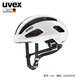 UVEX Rise/CC/MIPS公路自行車(chē)頭盔 山地車(chē)騎行防護頭盔安全帽德國制造 rise.白 56-59cm【曬圖有禮】