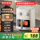 京東京造【專利雙風(fēng)道】空氣炸鍋美食神器 5.5L大容量 免翻面可視蒸汽嫩炸 金屬內(nèi)腔家用炸烤箱一體 