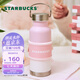 星巴克（Starbucks）杯子 經(jīng)典系列粉色款保溫杯473ml(配杯套) 便攜保溫杯 男女士送禮 粉色款保溫杯(配杯套)473ml