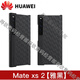 華為適用華為原廠(chǎng)matexs2手機殼原裝Xs2折疊屏支架商務(wù)高端原裝原廠(chǎng)保 雅黑原封盒裝 華為MateXs2