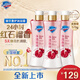舒膚佳【王楚欽同款】?jī)敉搞逶÷都t石榴570g*3 含果酸持久留香 新舊包裝