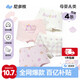 尼多熊兒童內(nèi)褲女童棉質(zhì)四角內(nèi)褲小女孩平角中小童短褲不夾pp TB925+TB927（40支） 4條 120 (M) 【建議體重25-34斤】