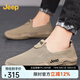 Jeep吉普男鞋2025夏季網(wǎng)面休閑運(yùn)動(dòng)鞋男士透氣薄款網(wǎng)眼鏤空一腳蹬網(wǎng)鞋 沙色（皮鞋碼） 39 （推薦拍小一碼）