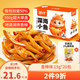 勁仔 小魚仔零食小魚干香辣味 300g/盒 20包
