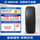 利奧汽車(chē)輪胎 ECO 100 215/70R16 100H 適配現代IX35