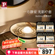 Paulmann P德國(guó)柏曼裝飾感應(yīng)臺(tái)燈 客廳臥室書房鑰匙盤燈  生日禮物夜燈led燈 [基礎(chǔ)版]不可拆卸電池版 暖黃光