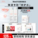 雅漾（Avene）專研舒緩保濕水200ml補(bǔ)水降敏修護(hù)爽膚水化妝護(hù)膚水濕敷水禮物