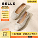 百麗（Belle）芭蕾風(fēng)瑪麗珍鞋女商場同款蝴蝶結(jié)單鞋A1Q1DCQ3預(yù)售 米色 38 (240mm)