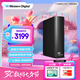 西部數(shù)據(jù)（WD）16TB 移動硬盤 USB3.0桌面存儲 元素Desktop 3.5英寸 大容量 機械硬盤 外接移動臺式企業(yè)級存儲