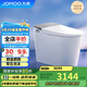 九牧（JOMOO）無水壓限制智能馬桶魔力泡按鍵腳感翻蓋坐便器ZS710 305坑距