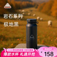 OPUS保溫杯男士茶水分離杯大容量外出便攜式水杯七夕學(xué)生保冷杯子送禮