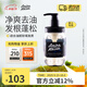 Amino mason 阿蜜濃梅森男士控油蓬松清爽洗發(fā)水450ml 日本進(jìn)口氨基酸無(wú)硅油