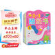 小紅花0-3歲貼紙書+多元智能神奇貼紙（全16冊(cè)）兒童益智專注力貼紙書全腦邏輯思維游戲訓(xùn)練幼兒園書籍寶寶貼貼畫粘貼紙?jiān)缃汤L本智力開發(fā)啟蒙認(rèn)知書