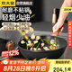 炊大皇 炒鍋不粘鍋 耐磨輕煙少油多用平底煎炒鍋32cm 磁爐通用 B50175