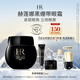 赫蓮娜HR黑繃帶眼霜15ml抗皺緊致護(hù)膚品化妝品禮盒送女友中秋禮品