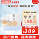 后（The history of whoo）粉底液隔離霜?dú)鈮|女彩妝底妝保濕持久遮瑕均勻膚色女節(jié)日禮物 雪玉凝氣墊套裝1正2替換