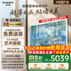 創(chuàng  )維壁紙電視65A7F 65英寸超薄壁畫(huà)藝術(shù)mini led 智能平板家電液晶電視機65吋  國家補貼 65A7E升級款 65英寸 國家補貼立減20% 【新品】官方標配 一級能效