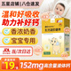 迪巧兒童鈣乳鈣凝膠糖果液體鈣營(yíng)養補充滴劑非嬰幼兒0一3歲補鈣寶寶 【寶寶愛(ài)吃 夜夜安睡】 買(mǎi)5贈5實(shí)發(fā)十盒
