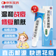 明康欣阿達帕林凝膠15g/3支 本品用于粉刺丘疹膿皰為主尋常型痤瘡皮膚治療亦可用于治療面部胸和背部皮膚用藥