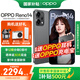 OPPO Reno14 新品oppo手機(jī) 【國(guó)家補(bǔ)貼】 opporeno14 全網(wǎng)通5G智能手機(jī) 長(zhǎng)焦實(shí)況 學(xué)生拍照直屏手機(jī) 礁石黑 12GB+256GB 官方標(biāo)配【藍(lán)牙耳機(jī)+CCD相機(jī)】