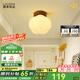 鹿家良品（LUUGAA）棉椛過(guò)道吸頂燈玄關(guān)燈奶油云朵燈原木風(fēng)走廊燈陽(yáng)臺(tái)燈led中山燈具 【薦】17cm三色光5W