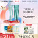 FAN BEAUTY DIARY范冰冰同款海葡萄凝水沁透保濕面膜 清補(bǔ)CP七夕情人節(jié)禮物送女友 清潔泥膜100g+涂抹面膜100g