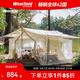 westfieldoutdoor 網(wǎng)紗天幕帳篷我飛大型戶(hù)外防雨遮陽(yáng)篷露營(yíng)裝備涂銀防蚊野營(yíng)帳篷 網(wǎng)紗天幕