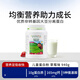 安利（Amway）紐崔萊兒童蛋白粉營(yíng)養粉免疫力高蛋白飲品 940g（草莓味）