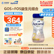 德國愛他美白金版水奶1段2段液態(tài)奶2種HMO配方奶12*200ml/箱 2段200ml*12瓶