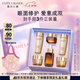 雅詩(shī)蘭黛小棕瓶護(hù)膚品套裝(棕瓶30ml+棕眼15ml)化妝品禮盒七夕情人節(jié)禮物