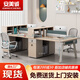 安美誠家具職員桌辦公桌椅組合簡約現(xiàn)代辦公室屏風(fēng)電腦桌員工位六人位卡座 2.4米四人位【不含椅】