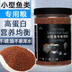 森悠（SARYOR）魚食小型魚飼料孔雀魚鳳尾魚燈科斗魚七彩神仙魚小微粒通用型 三重營養(yǎng)組合緩沉微粒/140g/瓶