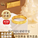 中國黃金（CHINA GOLD）碎冰冰黃金戒指碎金金女款可調(diào)節(jié)足金戒指情人生日禮物送老婆 約2.95克-精美5G工藝【玫瑰禮盒】