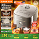 蘇泊爾（SUPOR）旋焰釜蓬蓬煲遠紅外電飯煲蒸汽補炊1-8人4L大容量多功能電壓力煲智能IH電飯鍋【廚房好物】SF40Q51