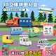 小豬佩奇3D立體拼圖男女孩3-6歲早教益智卡通拼插拼裝玩具兒童生日禮物 交通工具3D拼圖