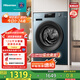 海信（Hisense）滾筒洗衣機(jī)全自動(dòng) 12公斤超大容量洗烘一體 超薄高洗凈比 健康活水洗 HD12NE2以舊換新國家補(bǔ)貼