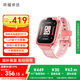 榮耀親選WhizKid兒童手表3【國(guó)家補(bǔ)貼15%】鉆石粉 1.69英寸大屏幕 十重精準(zhǔn)定位 QQ便捷社交 兒童電話手表