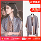 CRANTA KOMEIA披肩女2025新款外搭圍巾夏季空調房圍脖保暖生日禮物送女友老婆 莫蘭迪粉 高級感ck風(fēng)送女朋友愛(ài)人實(shí)用高檔