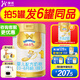 澳優(yōu)（Ausnutria）能力多（能立多）1段嬰兒配方奶粉0-6月荷蘭原裝進口800克 800gX1罐裝