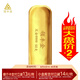 領豐金（LING FENG GOLD）AU9999黃金投資金條收藏理財送人禮物足金50g