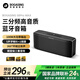 BOGASING寶格聲S8Pro Max桌面藍牙音箱家用無線便攜高音質(zhì)大音量低音炮hifi臺式電腦三分頻音響生日禮物男 寶石黑【無損高音質(zhì)-續(xù)航15h】 7核發(fā)聲/三重音效/藍牙5.3