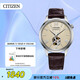 西鐵城（CITIZEN）手表男日韓表自動(dòng)機械表盤(pán)皮帶復古學(xué)生送禮物男友NH9130-17A