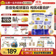 認養一頭牛7倍乳鐵蛋白牛初乳兒童成長(cháng)奶粉4段學(xué)生奶粉700g 高鈣 珍貴牛初乳 牛初乳乳鐵蛋白*2【含珍貴牛初乳