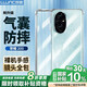 朗客適用榮耀200手機殼honor200保護殼鏡頭全包外氣囊四角防摔超薄TPU全透明軟殼簡約男女通用